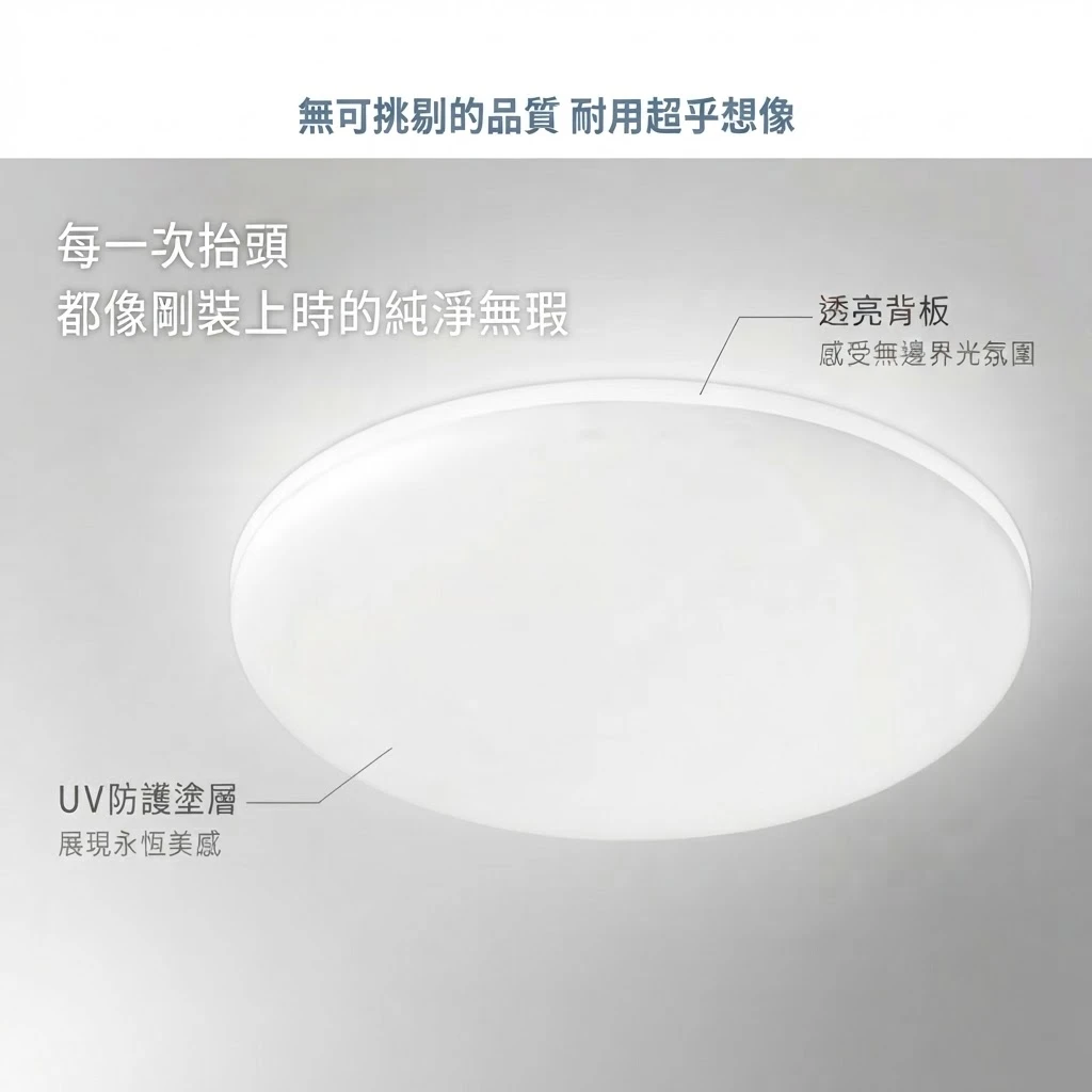 舞光雲朵 LED 50W 超薄型 單色 非調光吸頂燈(D-CEN50DR2白光 D-CEN50NR2自然光 D-CEN50WR2黃光)三種色溫可選