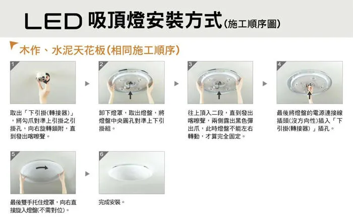 國際牌LED 47.8W 雙重 調光色吸頂燈 保固五年 LGC58101A09 