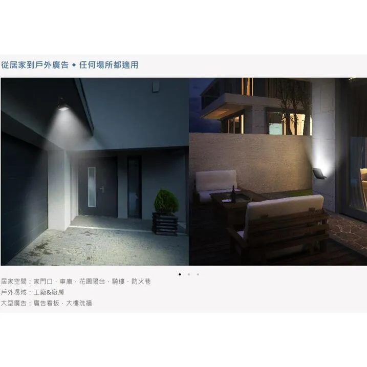 舞光 LED 10W/20W/30W/50W 宙斯泛光燈 防水戶外投射燈 投光燈 OD-FLZ10DR1