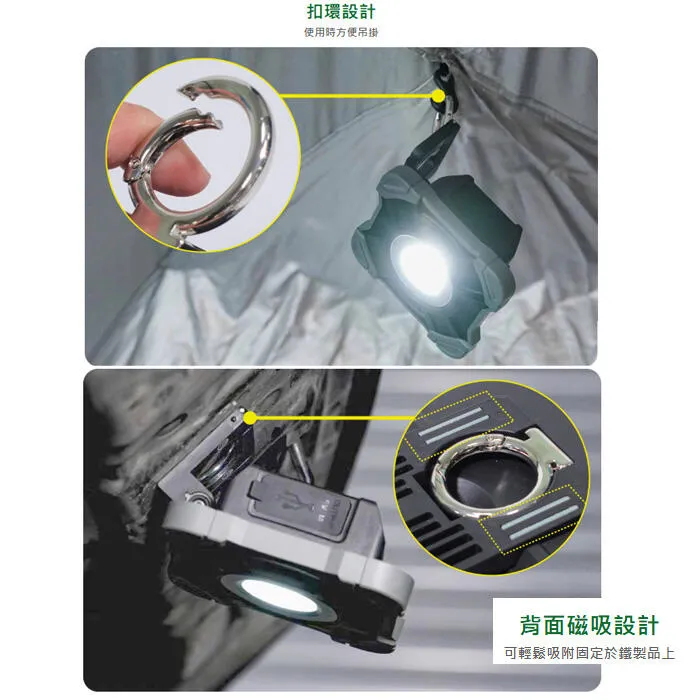 舞光 LED 10W/20W手持工作燈 露營燈 探照燈 緊急照明 E-FLWL10D E-FLWL20