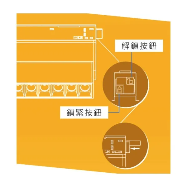 舞光 LED 達文西磁吸式吊燈 6W長筒D-MTPL6/5W圓錐D-MTPC5 自然光/黃光