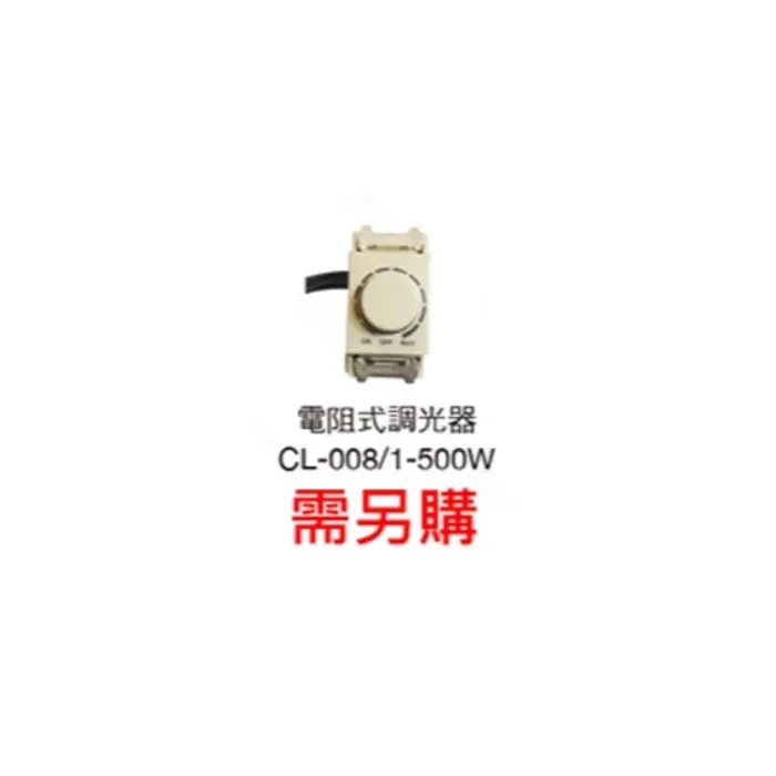 舞光 LED 14W AR111 調光燈泡 需搭配調光器 D-ARSP14DM 自然光 黃光 