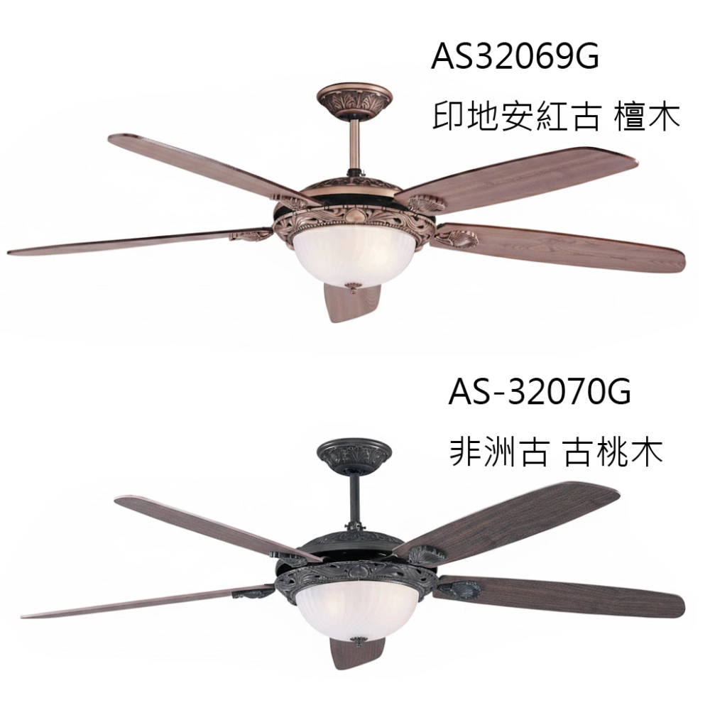 領航者 台灣製吊扇 60吋吊扇+LED三色調光燈組 附遙控器 AS-32069G  AS-32070G