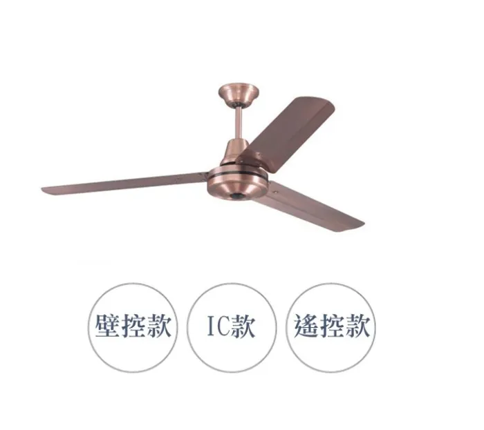 領航者  台灣製吊扇 36/52吋 紅古銅工業扇 吊扇 壁控款/IC款/遙控款 AS-32271