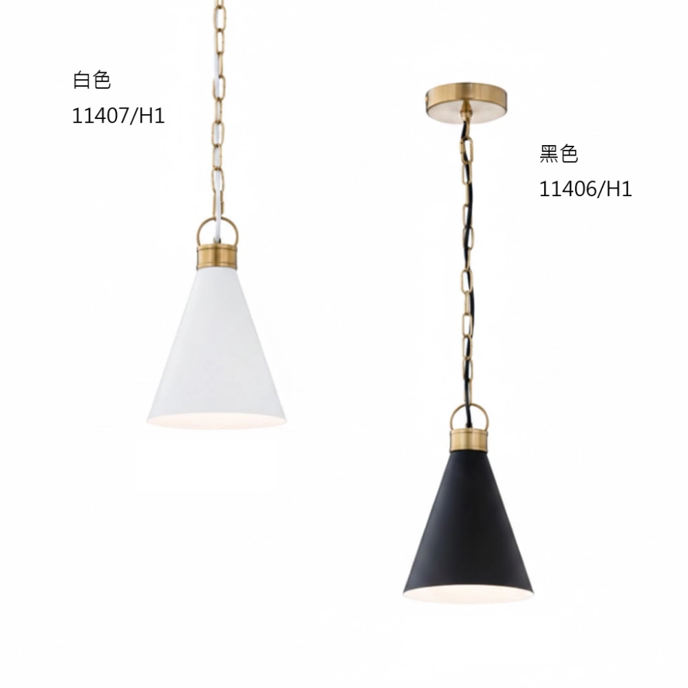 布拉格 吊燈1燈 餐廳燈 吧枱燈 白色11407/H1 黑色11406/H1