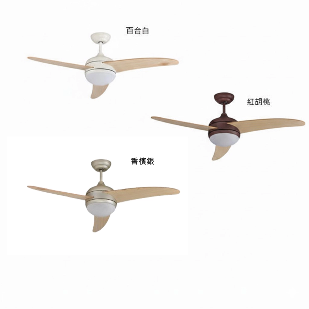 啄木鳥 台灣製42吋/52吋 DC吊扇+燈具附LED32W(可調色溫) JDC8803 JDC8804 JDC8805
