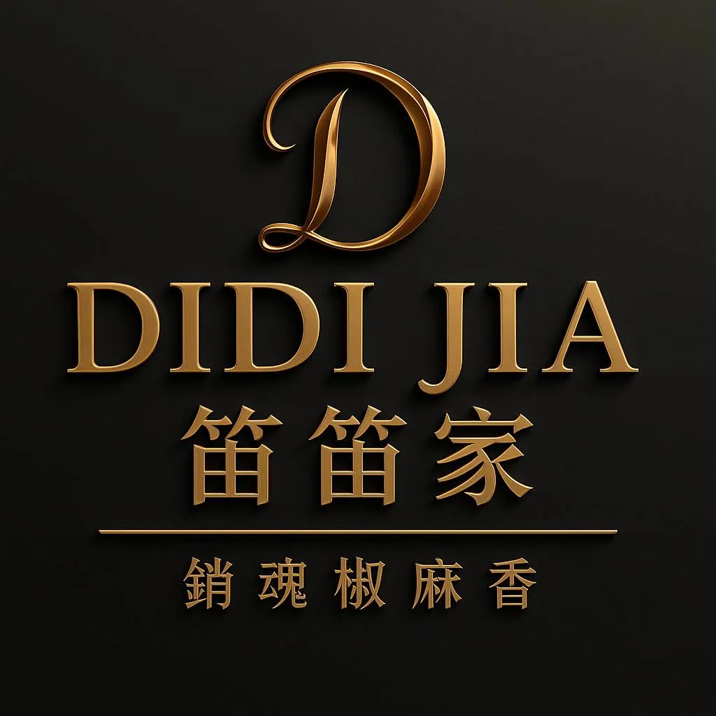 牛筋