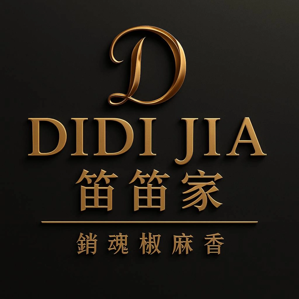 手工豆包