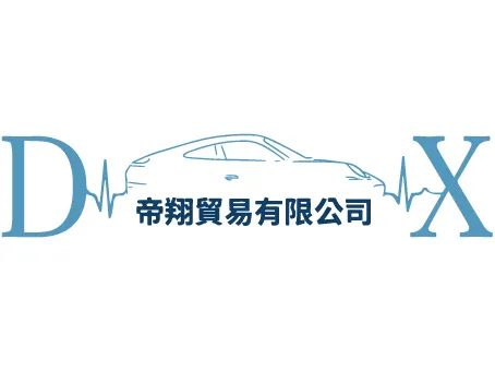T.C.O帝翔貿易
