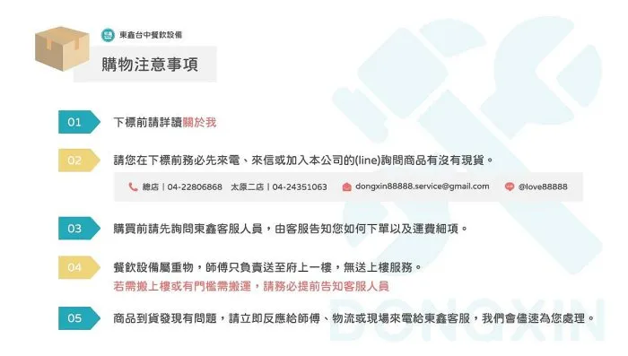 | 尚未開放下單 | 複合式平台型攤車(304純白鐵)