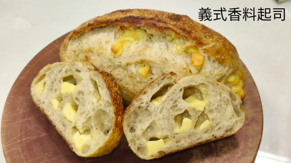 義式香料起司