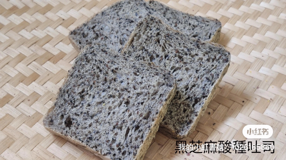黑芝麻吐司