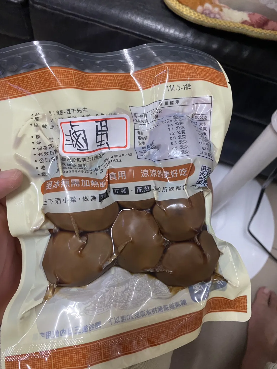 招牌手工滷蛋 7顆裝