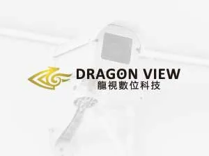 龍視數位科技