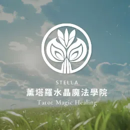 精油
