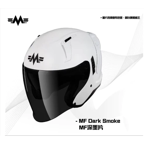 明峯 (KYT 台灣公司) MF320 原廠專用鏡片 深墨片 多層膜 電鍍片 MF-320