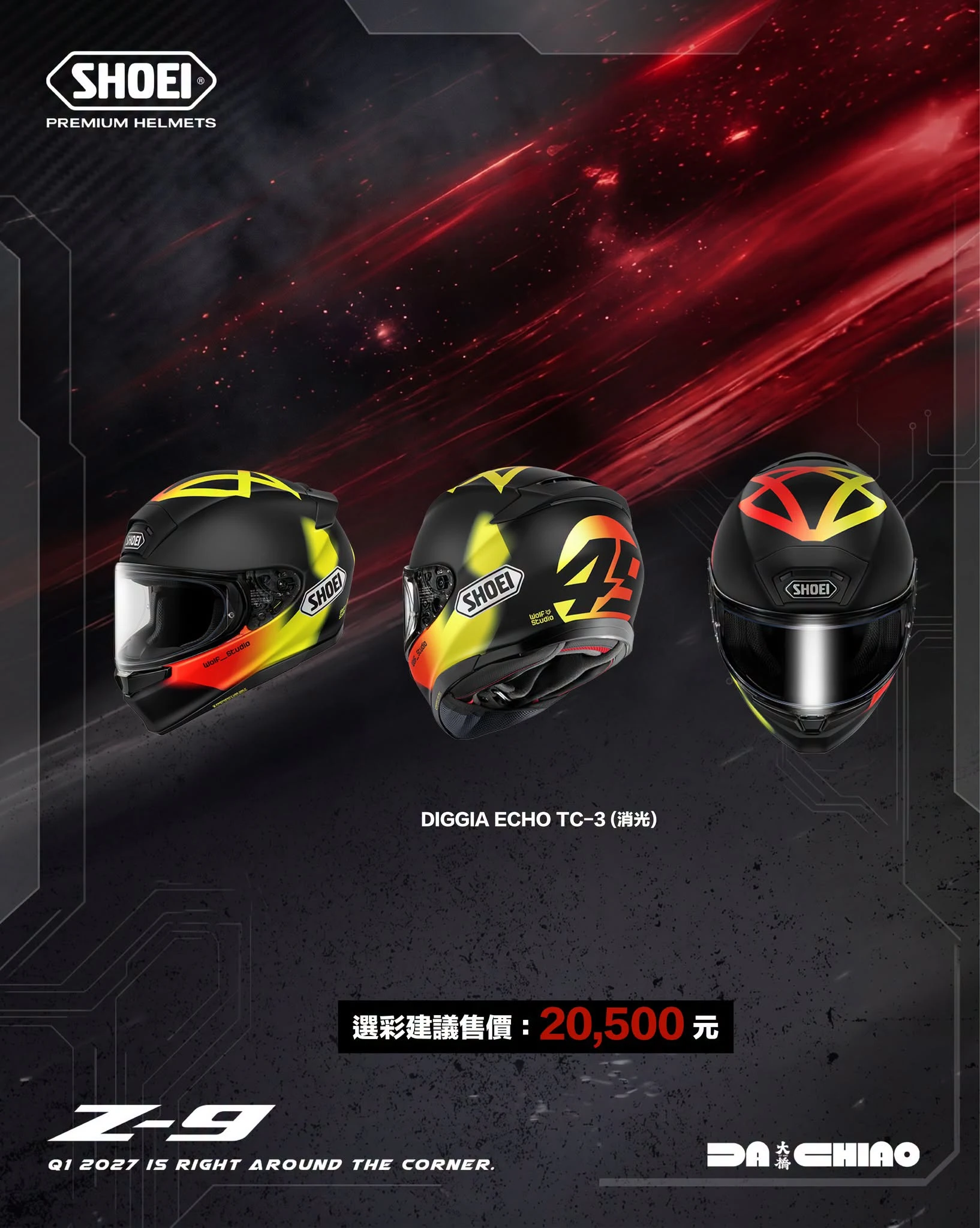 【預購】SHOEI Z-9 Z系列全新旗艦款 總代理大橋公司貨