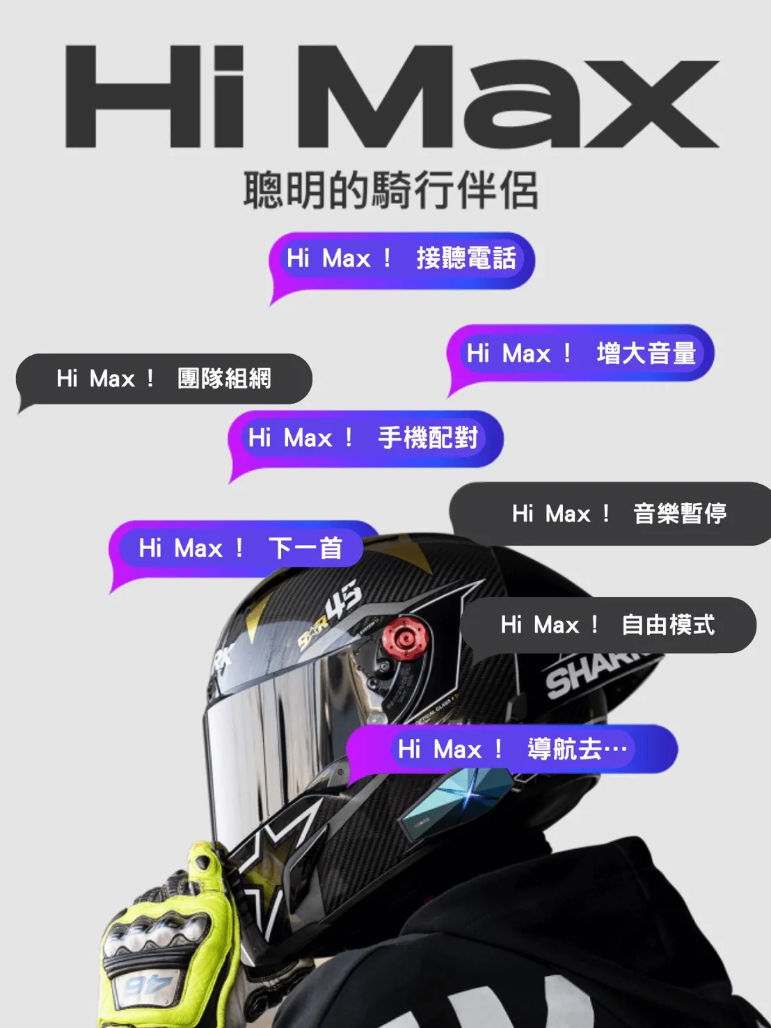ASMAX F1 PRO MAX 藍牙耳機 磁吸 網狀連線對講 葛萊美調音 藍芽耳機 國際版 公司貨
