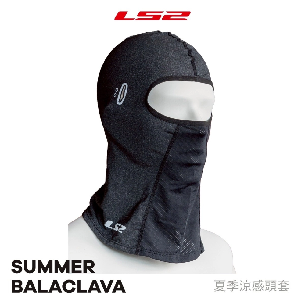 LS2 涼感頭套 吸濕 排汗 涼感 抗紫外線 方便穿戴眼鏡