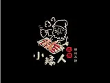 小矮人燒烤派對