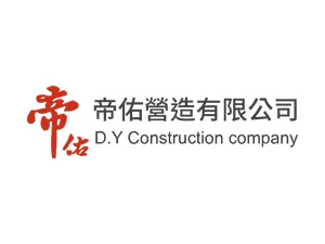 帝佑營造有限公司