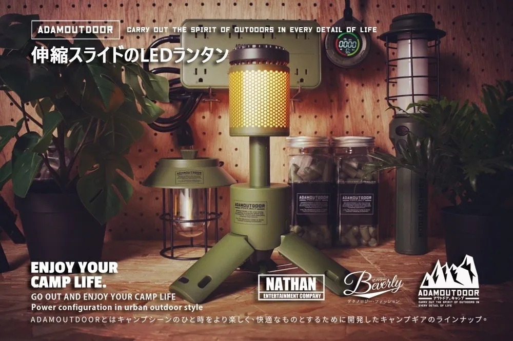 ADAMOUTDOOR｜萬用伸縮野營燈 軍綠色