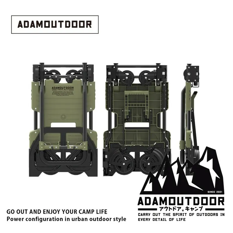 ADAMOUTDOOR｜二代兩用多功能變型推車 軍綠色
