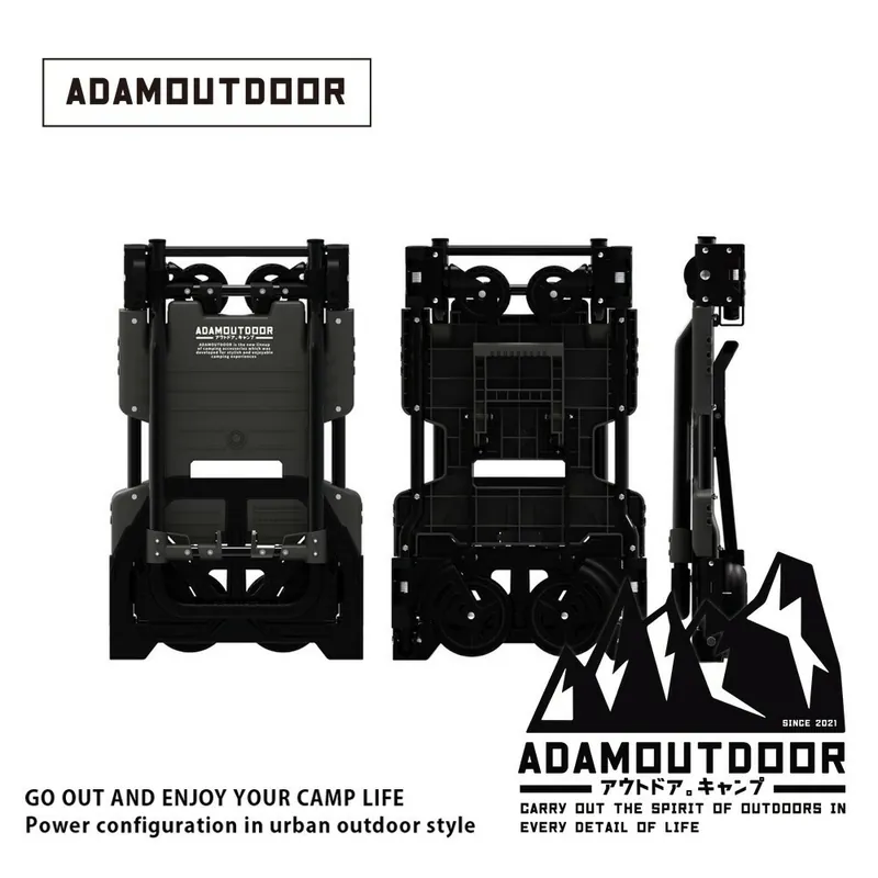 ADAMOUTDOOR｜二代兩用多功能變型推車 黑色