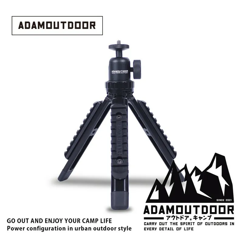 ADAMOUTDOOR｜戶外風格戰術三腳架 黑色
