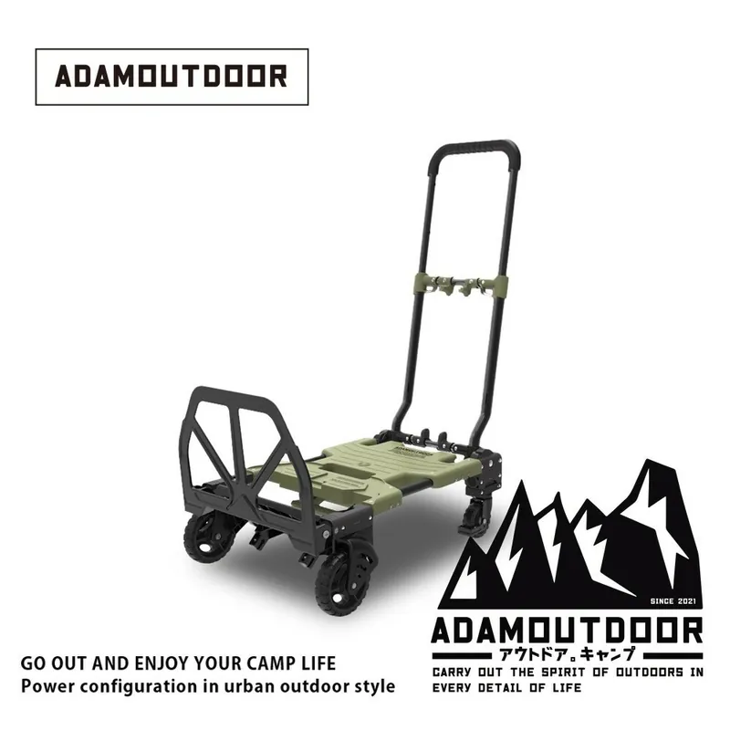 ADAMOUTDOOR｜二代兩用多功能變型推車 軍綠色