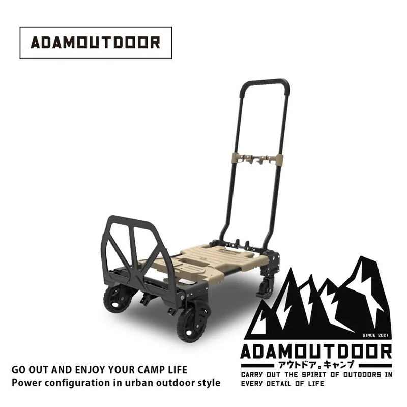 ADAMOUTDOOR｜二代兩用多功能變型推車 沙漠色