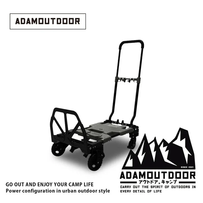 ADAMOUTDOOR｜二代兩用多功能變型推車 黑色