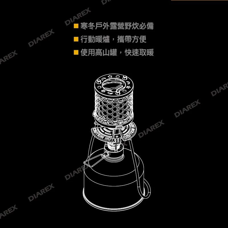 領航家Pro Kamping T-heater 瓦斯暖爐「EcoCAMP│艾科戶外」