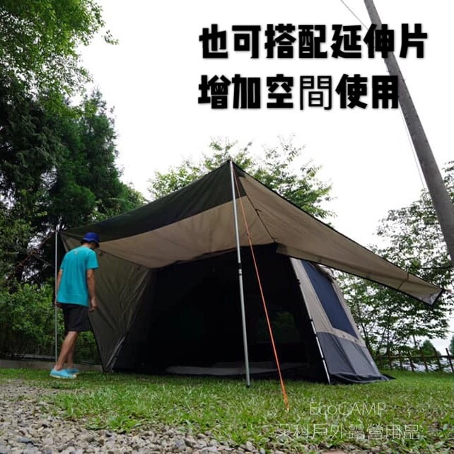 BIG LION威力屋 320客廳專用配件《內掛帳》BL-320A 暗夜黑黑內掛帳《EcoCamp艾科露營戶外用品》