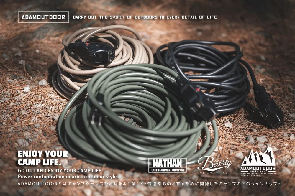 ADAMOUTDOOR｜戶外延長動力線 沙漠色