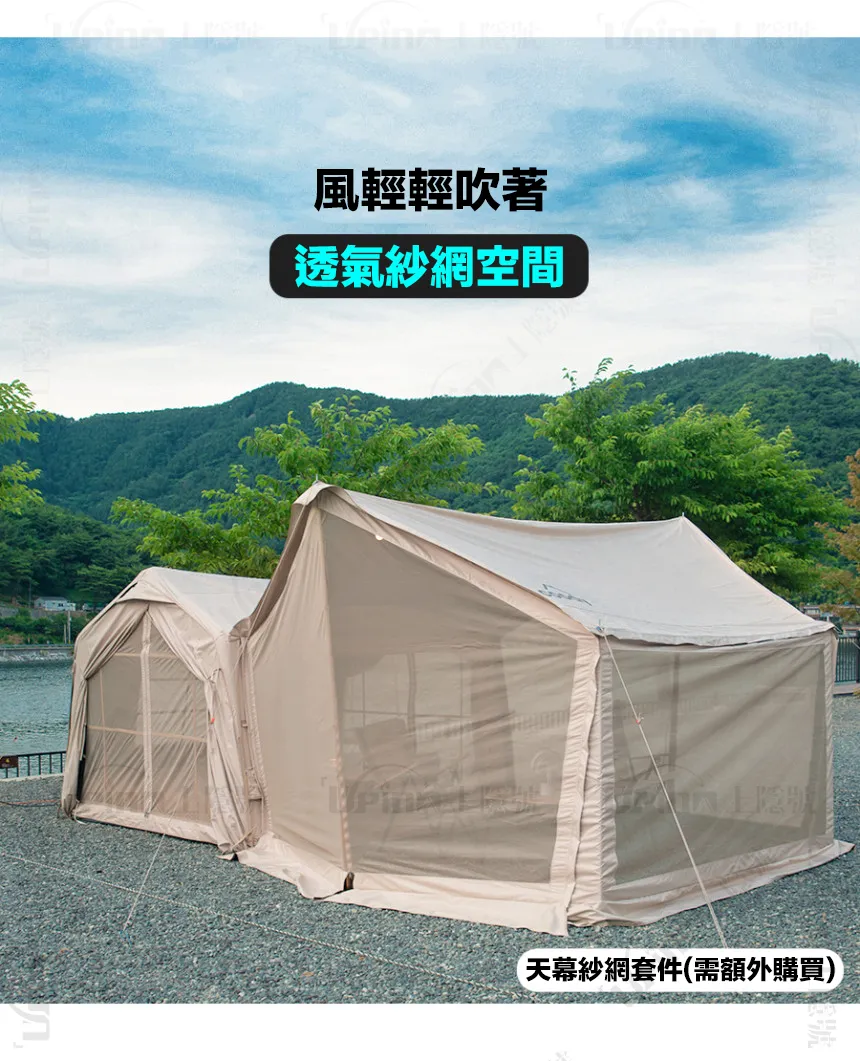 Coody WAVE 延伸天幕專用紗網三件式套裝配件