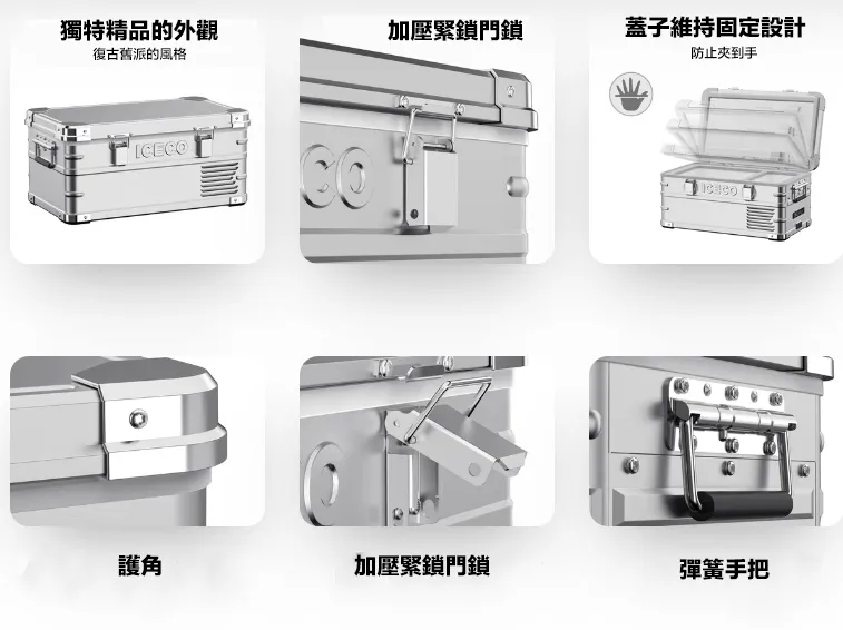 ICECO 20L 美國版 APL20 單驅輕量化鋁合金行動冰箱