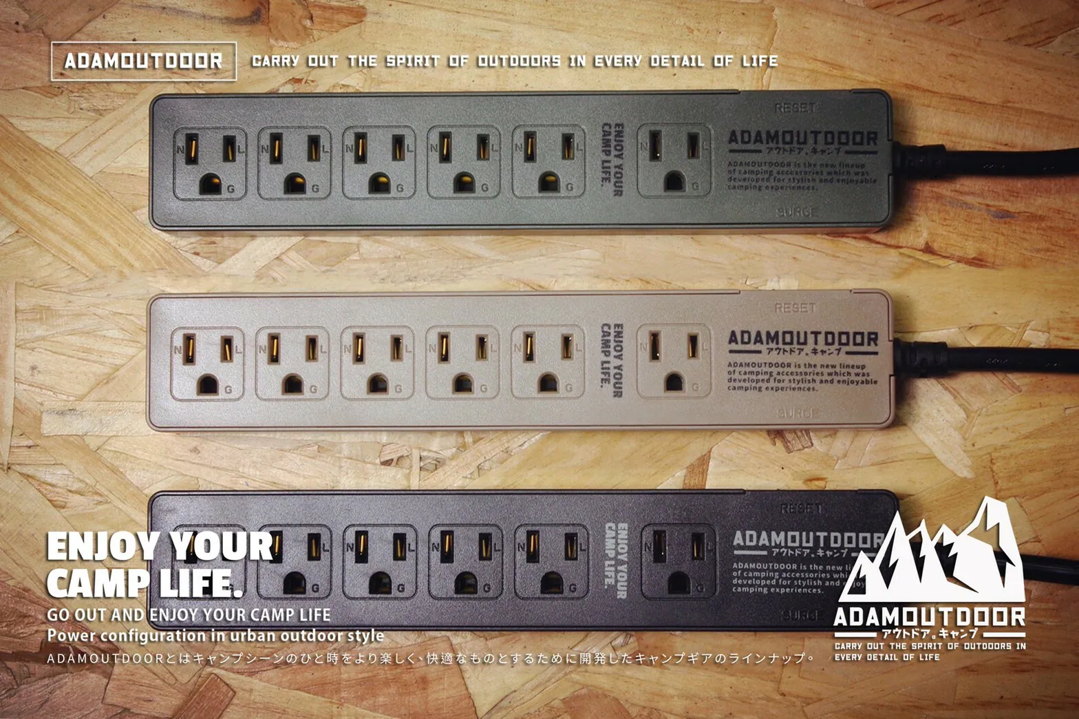 ADAMOUTDOOR｜家用款1切6 延長線1.8M 黑色