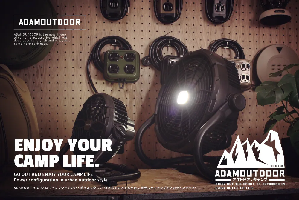 ADAMOUTDOOR｜戶外充電式LED照明風扇 ADFN-LED04B