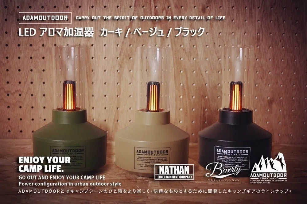 ADAMOUTDOOR｜經典風格加濕器 軍綠色