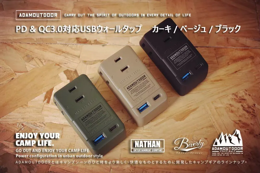 ADAMOUTDOOR｜3座擴充PD/QC USB壁插 黑色