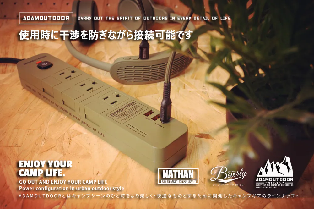 ADAMOUTDOOR｜ 家用款4開6插30WPD 延長線1.8M 黑色