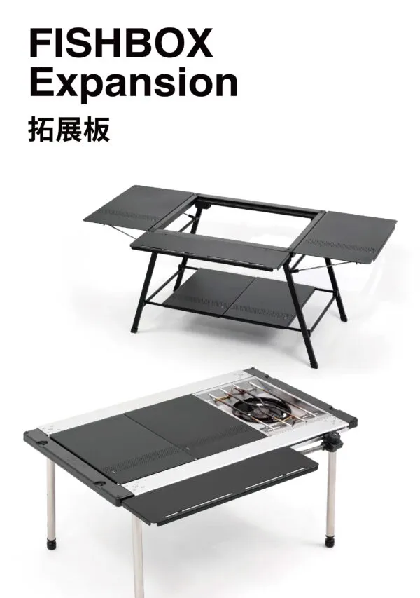 LETOPLAN X FISHBOX 延伸前後拓展板