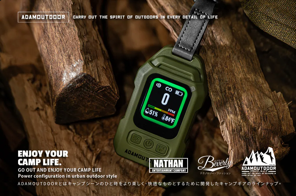 ADAMOUTDOOR｜攜帶式一氧化碳偵測警報器 黑【現貨】