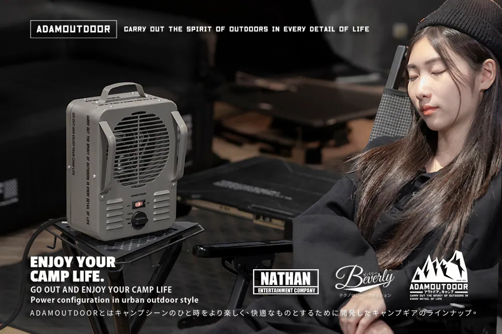 ADAMOUTDOOR｜鋼鐵風格 雙功率電暖器 岩石灰