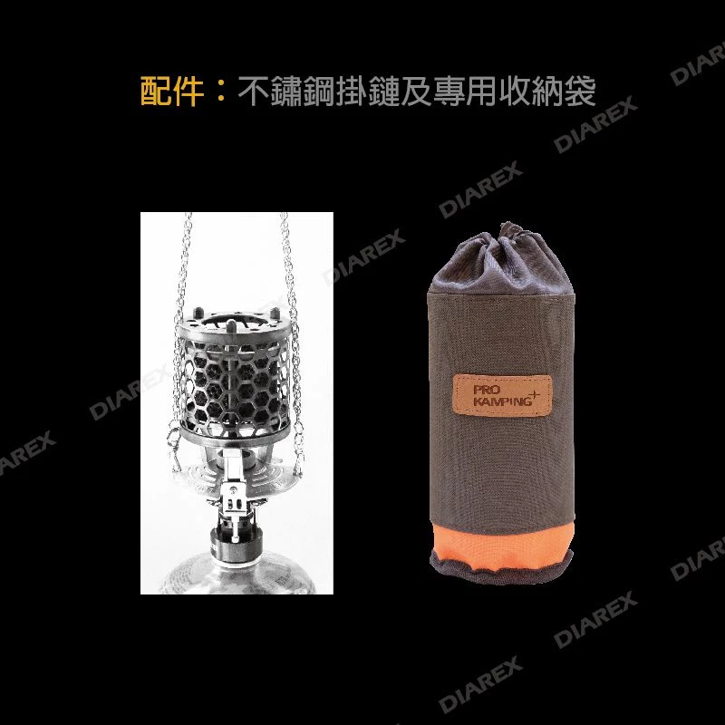 領航家Pro Kamping T-heater 瓦斯暖爐「EcoCAMP│艾科戶外」