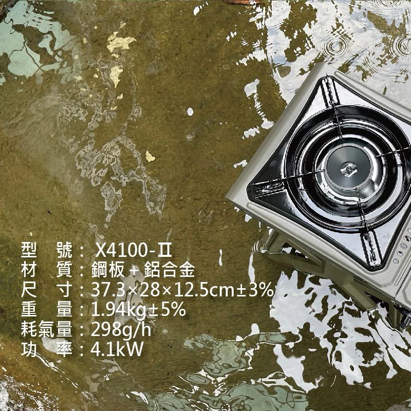 領航家PRO KAMPING TANK高功率瓦斯爐II代-軍綠色X-4000II「EcoCAMP艾科戶外」