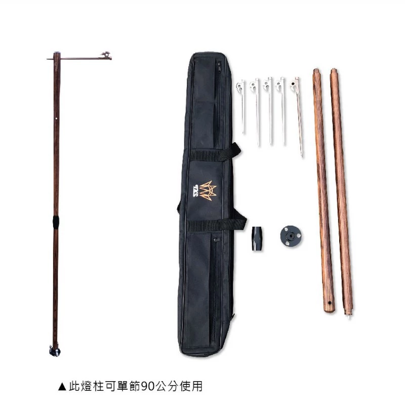 TKS 懸月 MIT台灣製造【ECOCAMP艾科戶外│桃園│中壢】