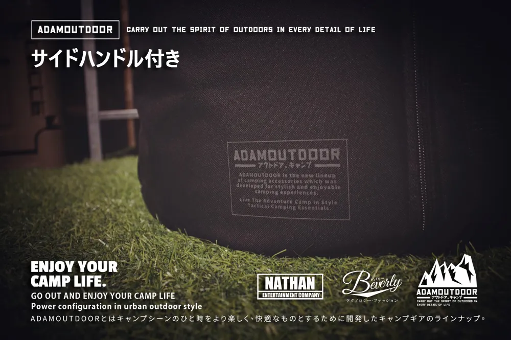 ADAMOUTDOOR｜煤油爐收納包 黑色