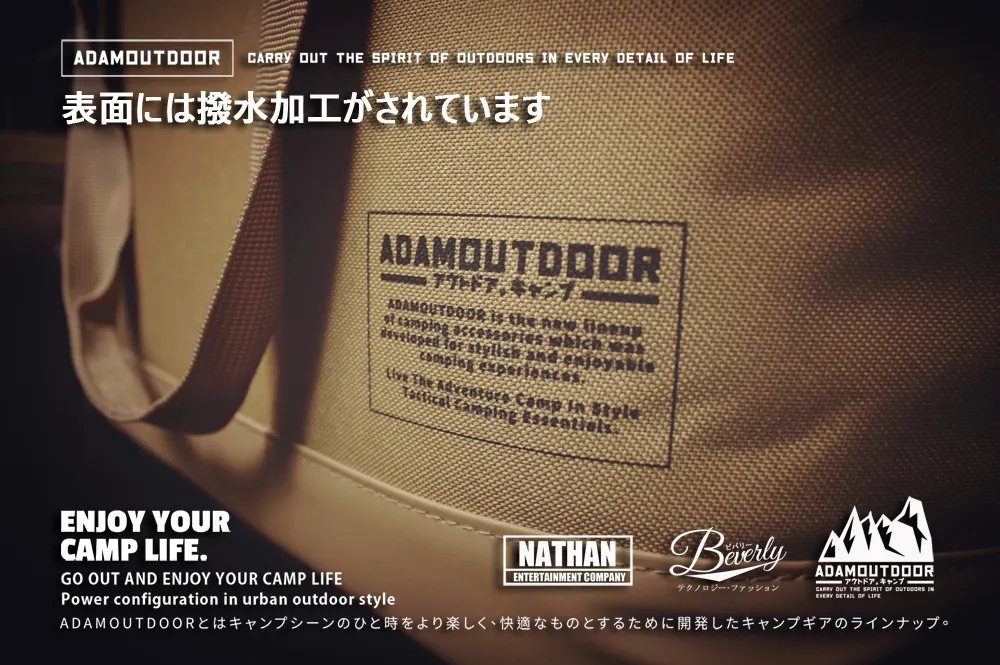 ADAMOUTDOOR｜戰術收納包 沙漠色 大